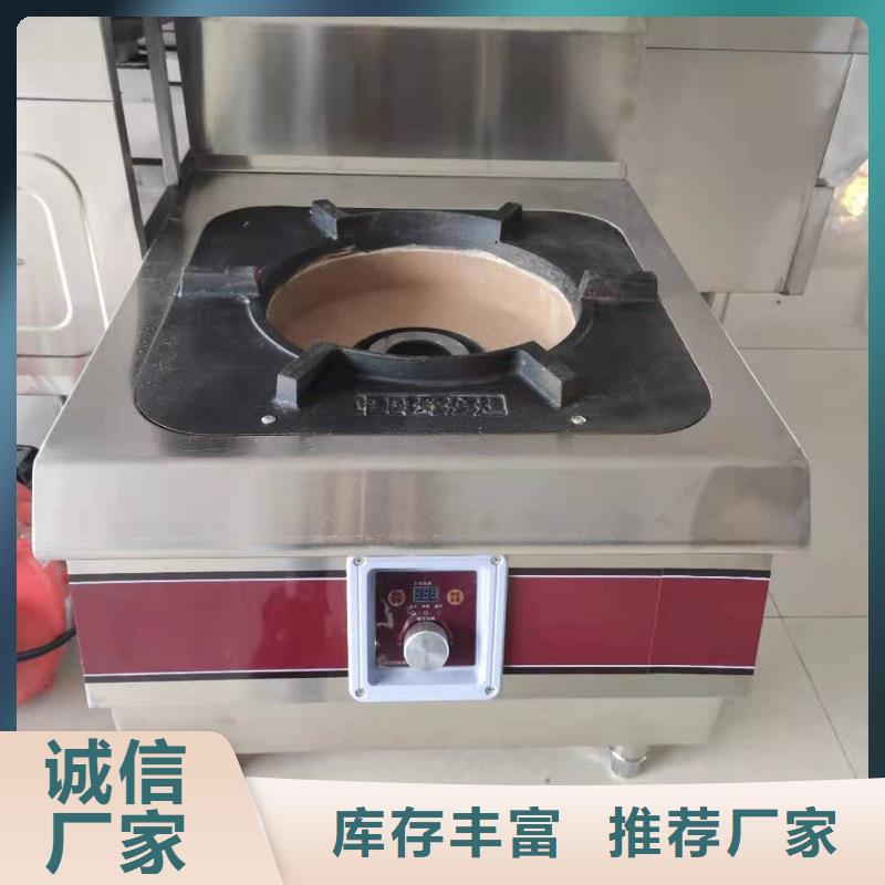 厨房植物油燃料品牌源头厂家2025
