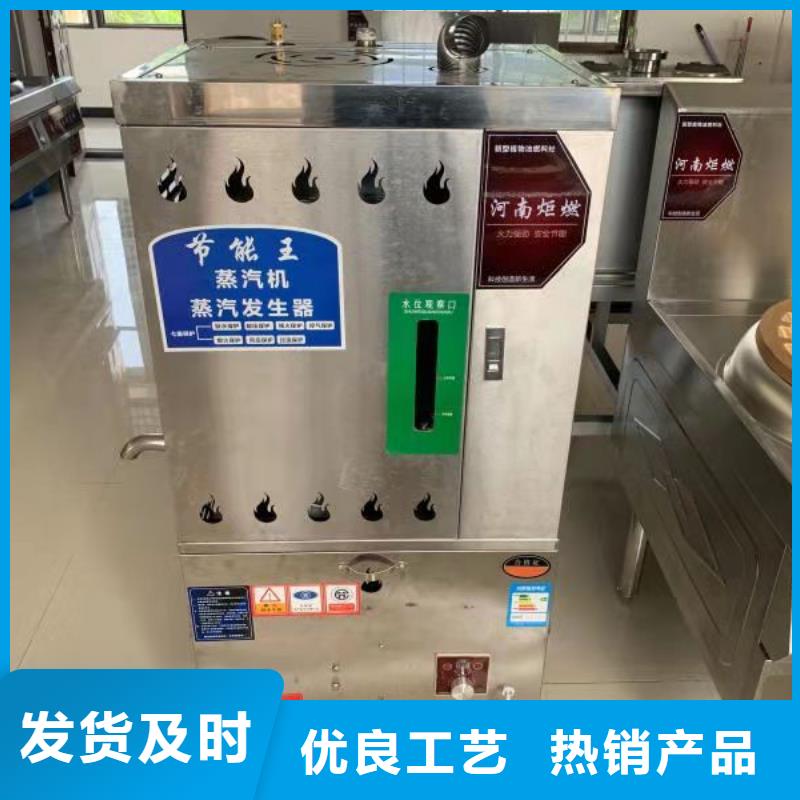 无醇燃料油厂家招商免费用