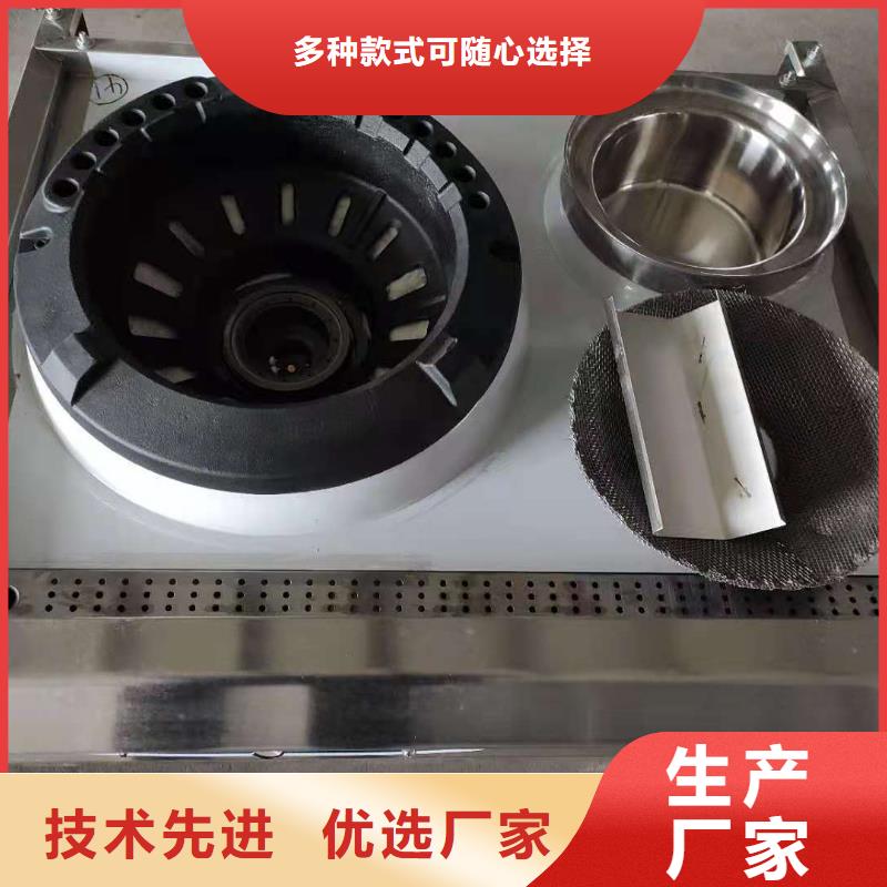 免加热无醇燃料灶具配方勾兑优缺点