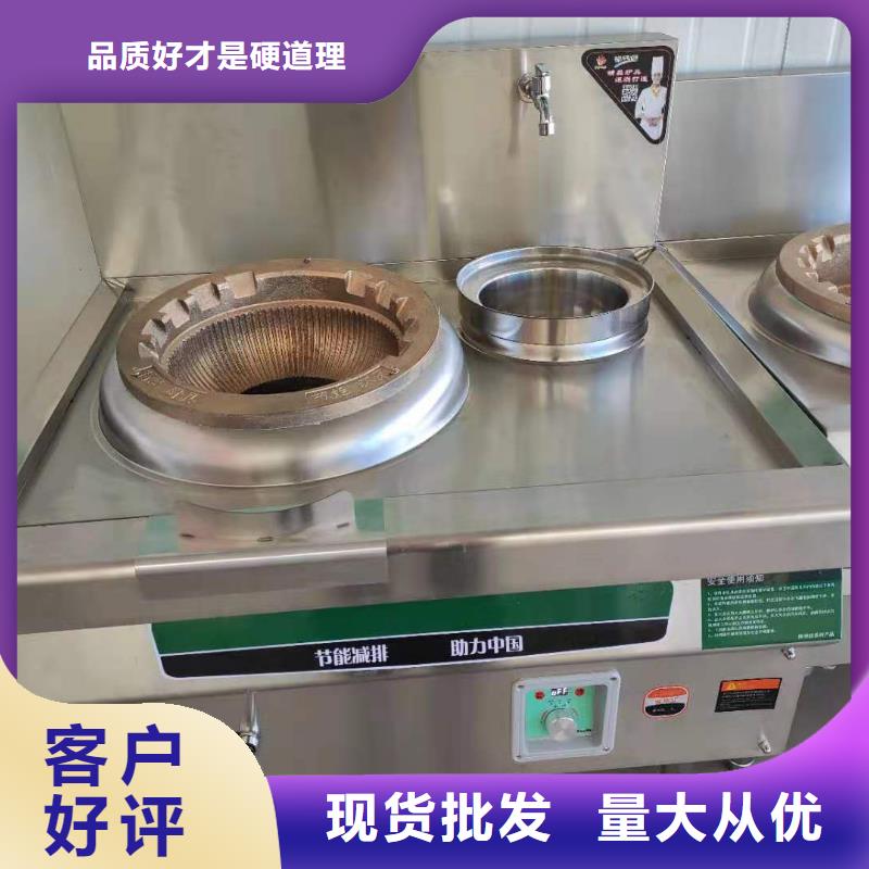 静音植物油燃料灶具灶具生产厂家选购技巧