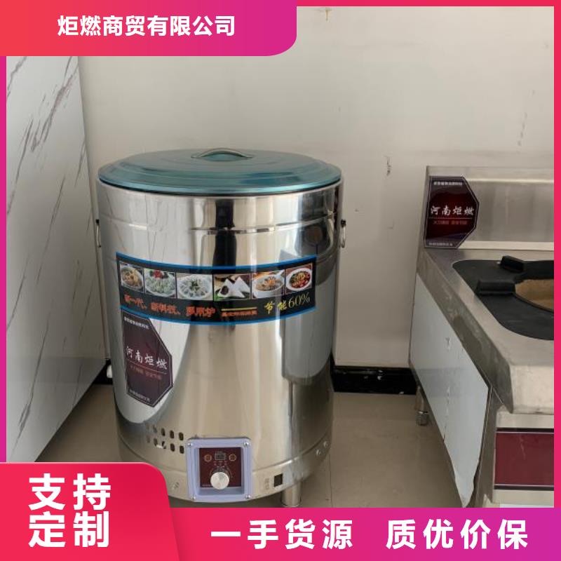无音无醇燃料灶具配方技术优缺点解释