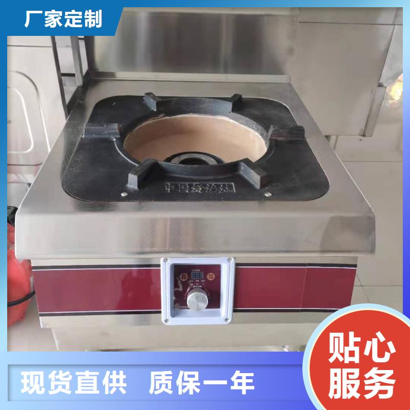无醇燃料厂家静音植物油燃料灶具免费获取报价