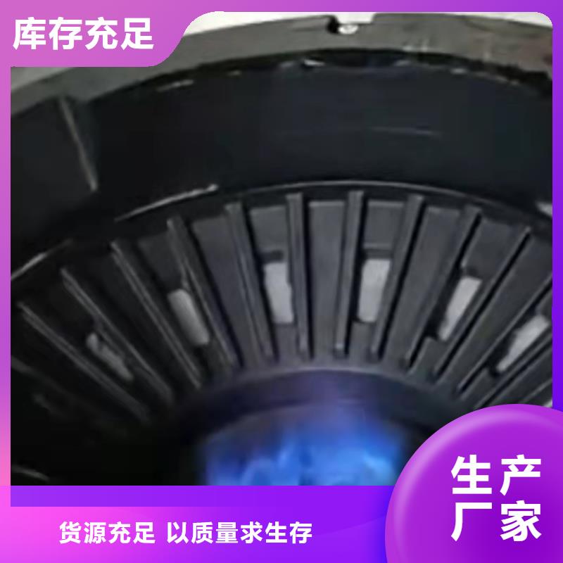 小火锅植物油燃料技术制作介绍