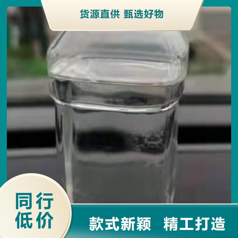 植物油燃料油灶具新技术勾兑方法