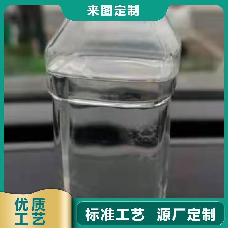 节能植物燃料油配方勾兑生产流程