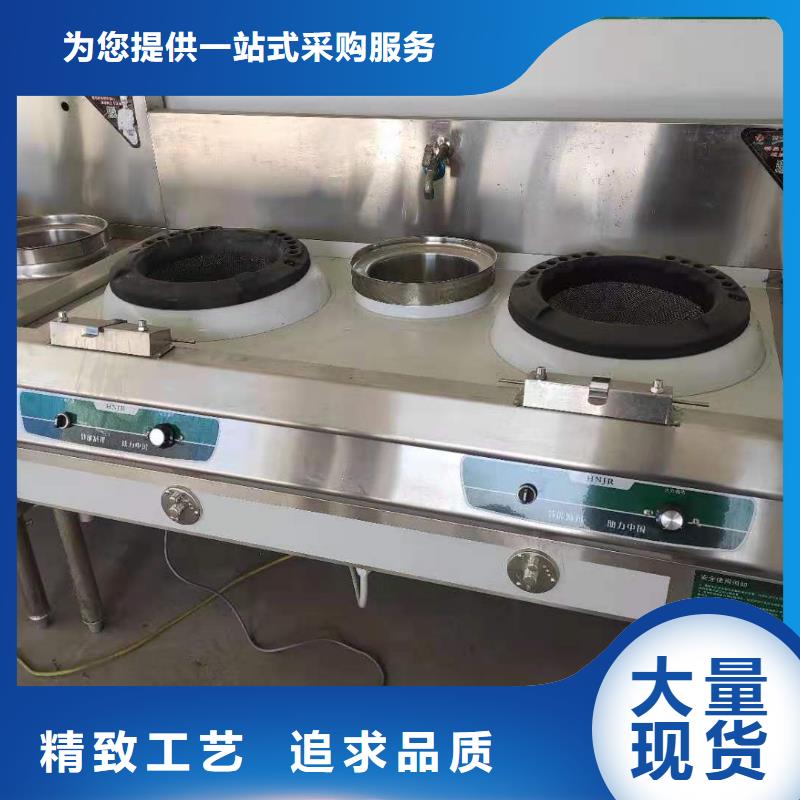 新能源无醇植物油灶具厂家灶具使用方法