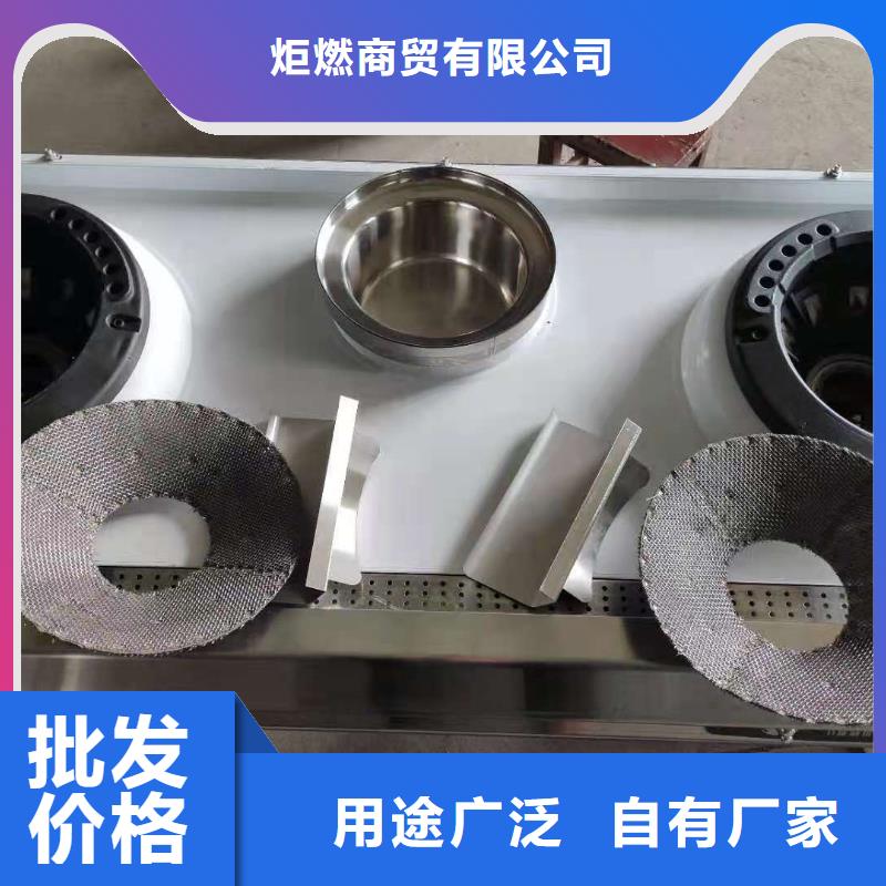 无醇植物油燃料配方厂家放心