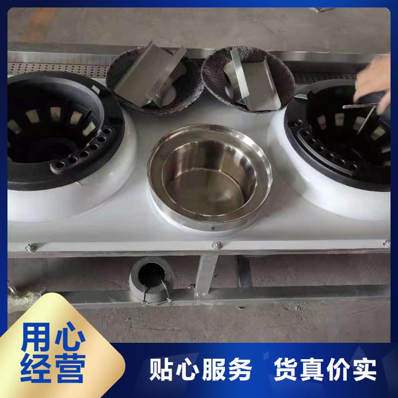 无醇植物油燃料灶具厂家代理长期