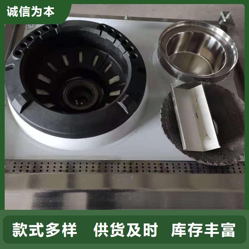 大锅灶植物油燃料灶具厂家批发价格低