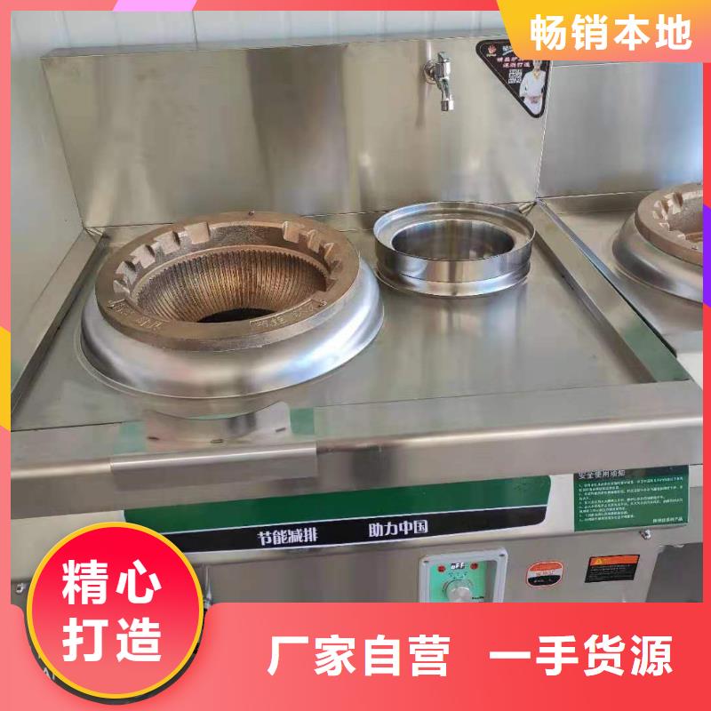 无醇植物燃料油灶具买灶具送配方厂家总部