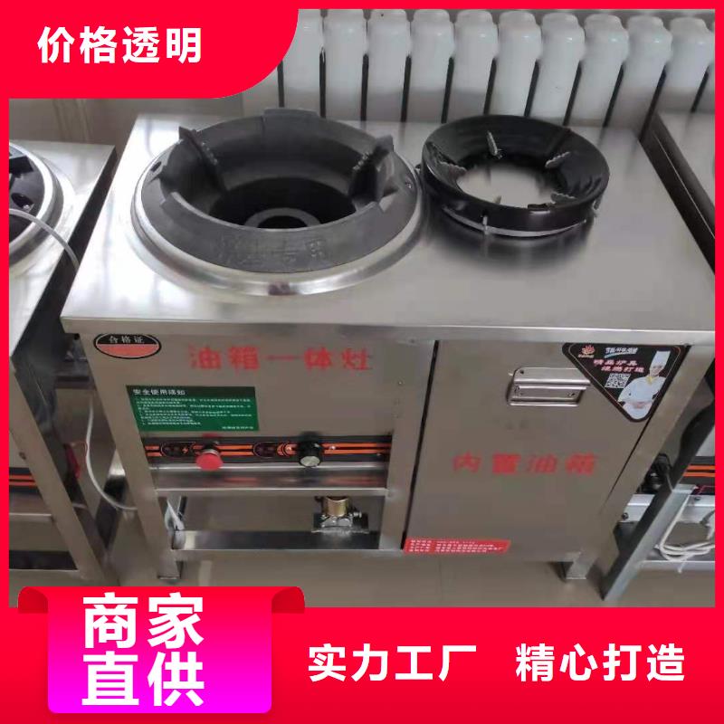 新能源饭店植物燃料油厂家直供货源