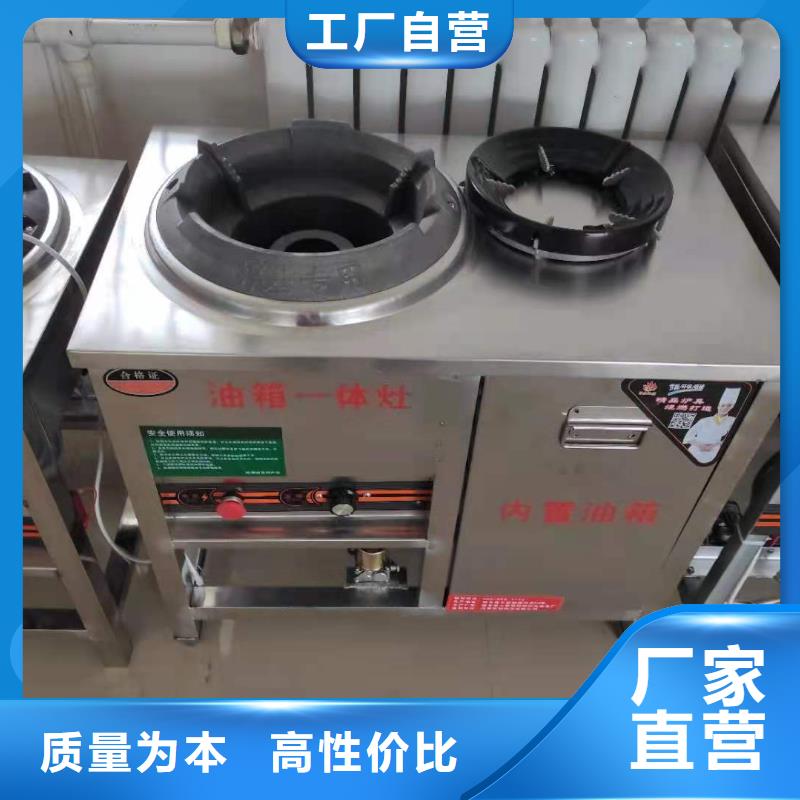 家用无醇植物油燃料厂家灶具优势