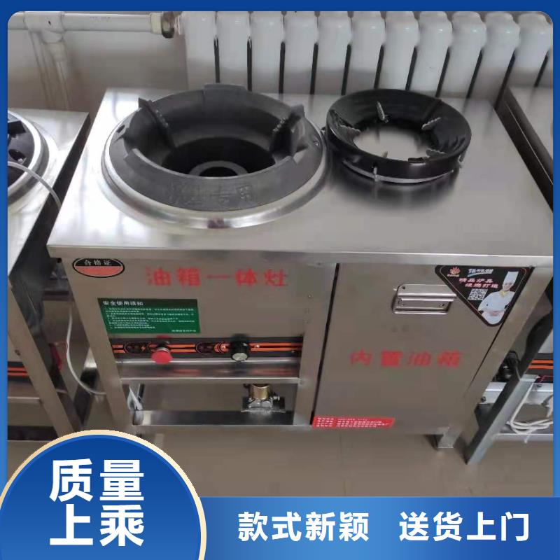 环保油饭店植物燃料油配方成分目录