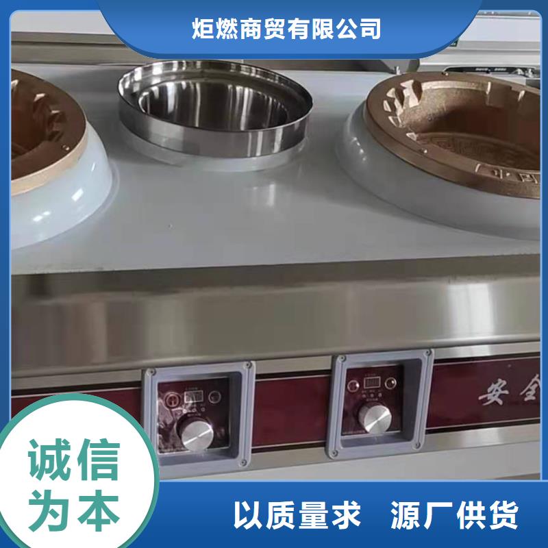 无醇植物油燃料技术配方资料更新分析放心之选