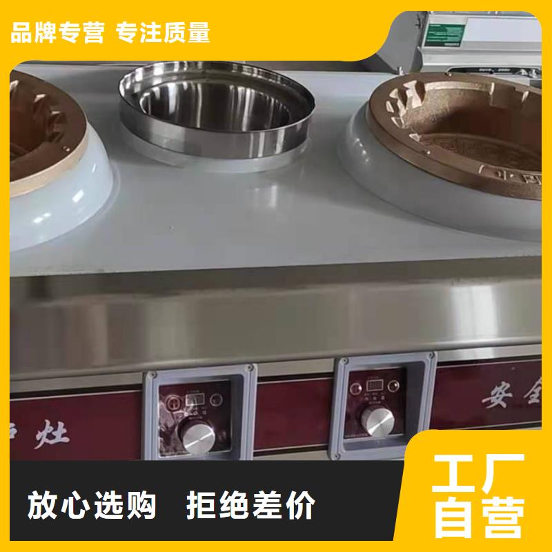 无醇植物油燃料成分新配方优势排行榜