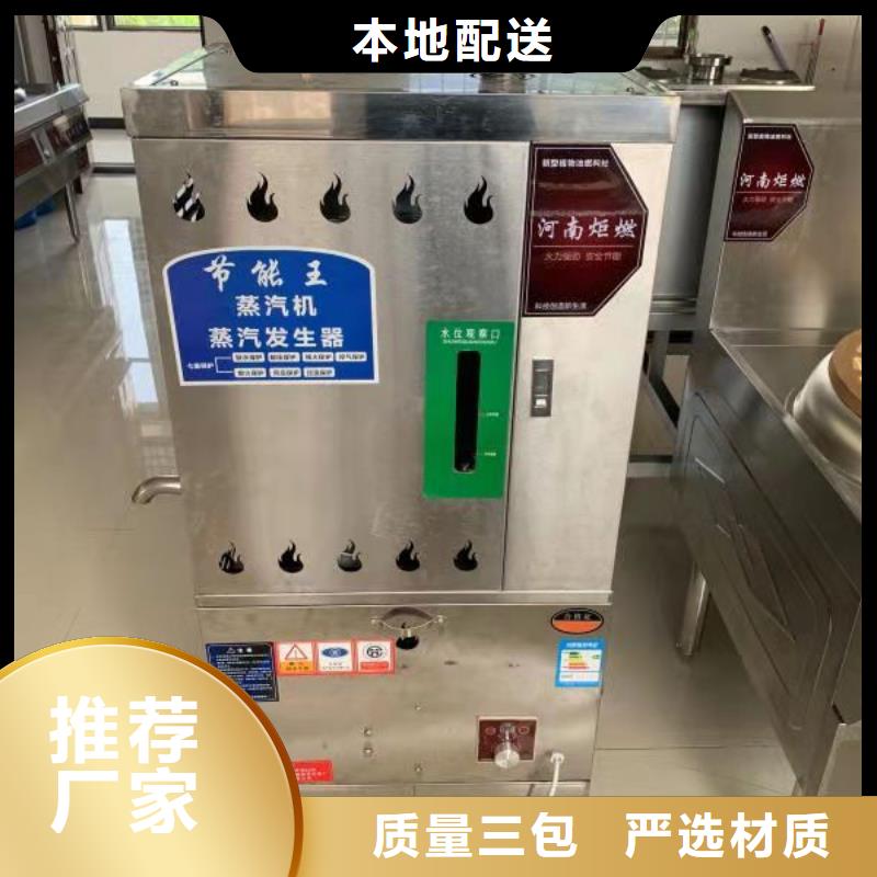 无醇小火锅燃料油厂家服务周到2025新报价