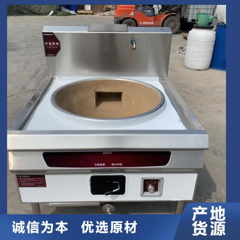 无醇植物油燃料厂家新配方学习重点