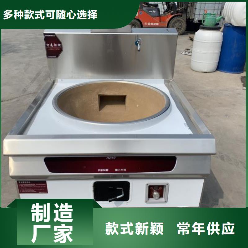 环保油植物油燃料灶具配方勾兑比例