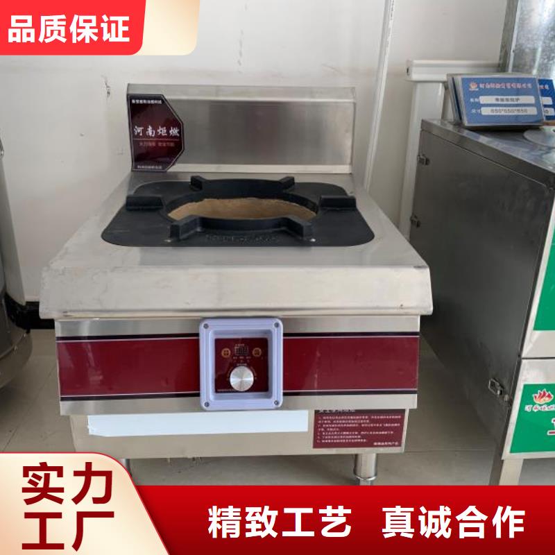 静音植物油燃料灶具厂家总部指导价
