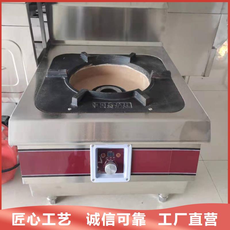厨房无醇植物油燃料配方成分合集