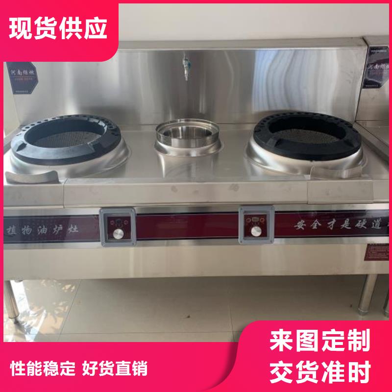 新能源无醇植物油燃料新配方比例更新