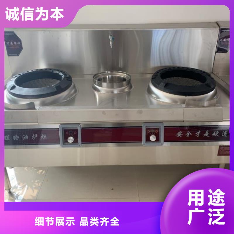 无醇燃料配方技术免费学习