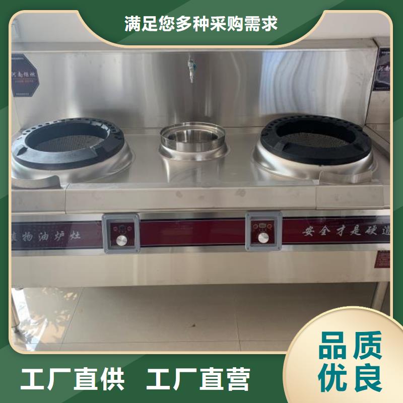 新能源无醇燃料实力厂家