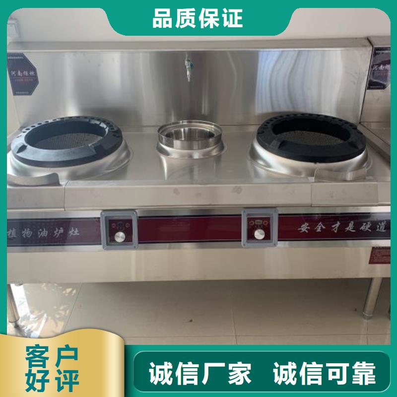 无醇植物油灶具厂家配方勾兑性能稳定