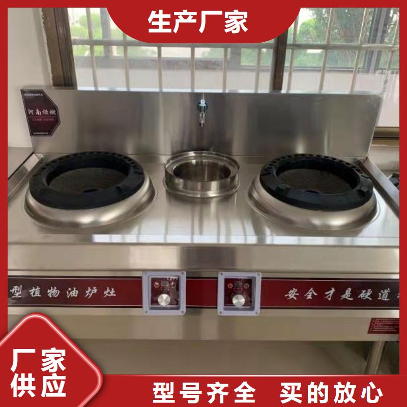 无醇植物油灶具配方成分合集