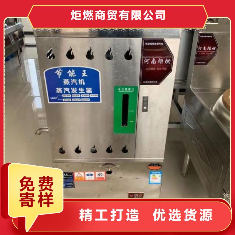 静音无醇燃料油灶具全部出厂价销售