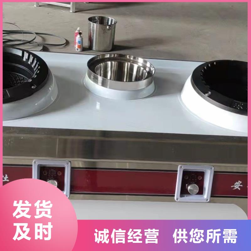 无醇植物油燃料技术配方主要成分