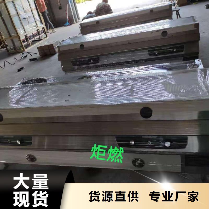 饭店无醇燃料大锅灶技术配方排放合格质量可靠