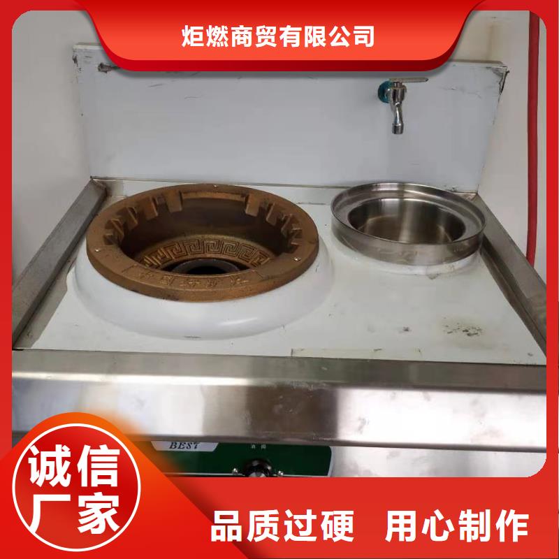 水白无醇植物油燃料专业生产厂家