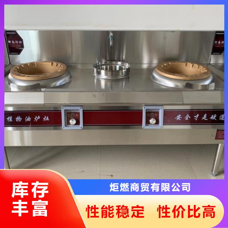 明火点不着植物油燃料灶厂家口碑好