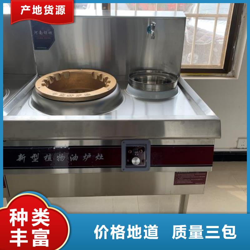 小火锅液体燃料油批发