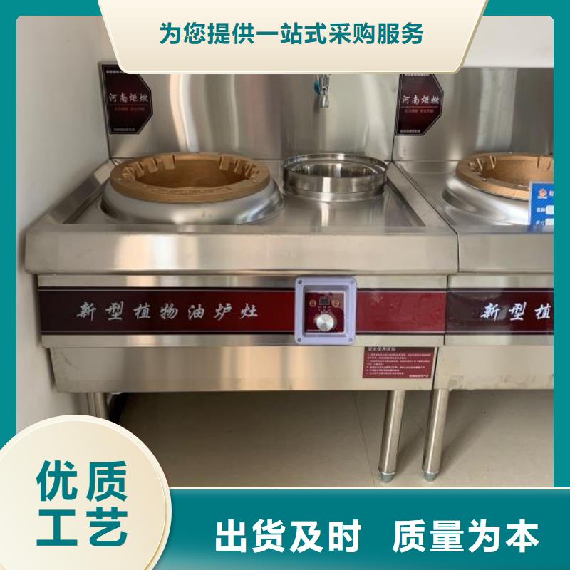 植物油燃料灶具配方勾兑方法