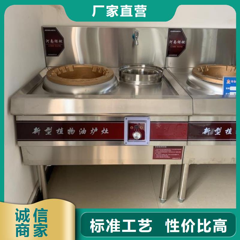 饭店无醇燃料油2025新型燃料厂家