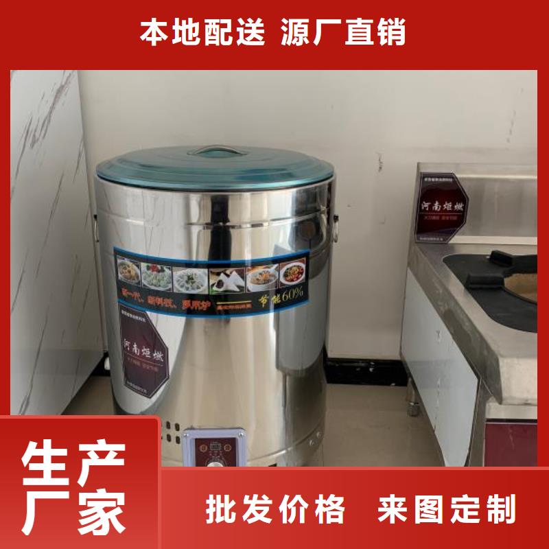 饭店液体植物燃料油生产厂家货源稳定成本低