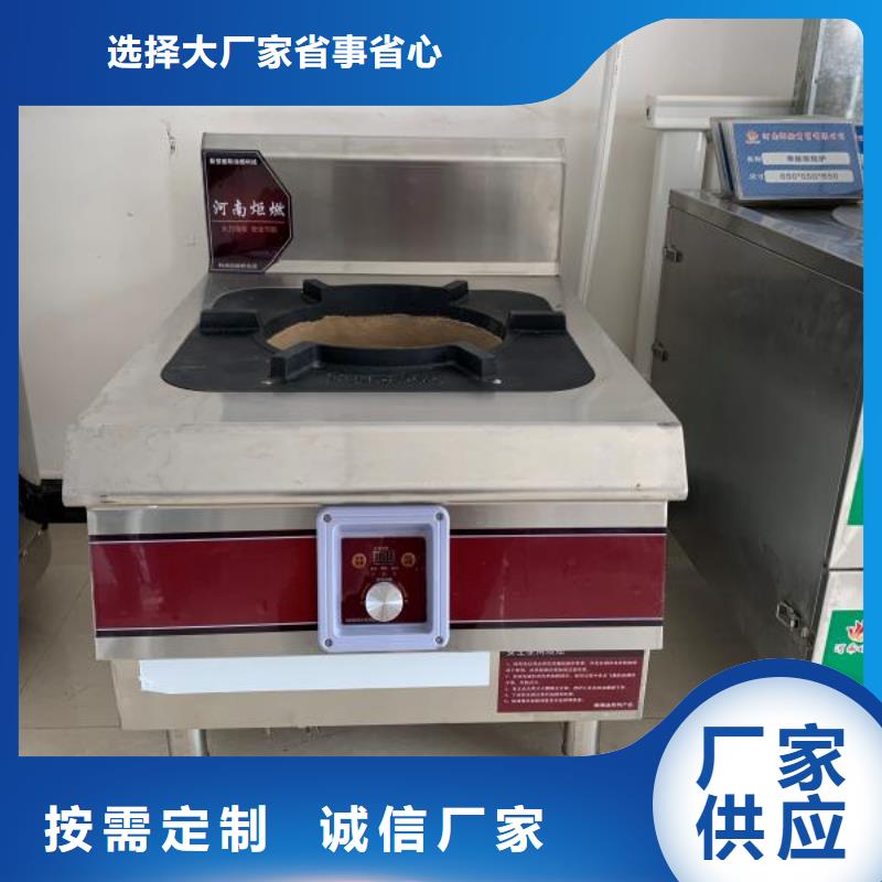 无醇植物油灶具配方成分合集