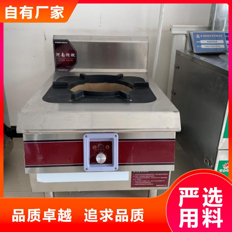 免加热无醇燃料灶具厂家总部直供