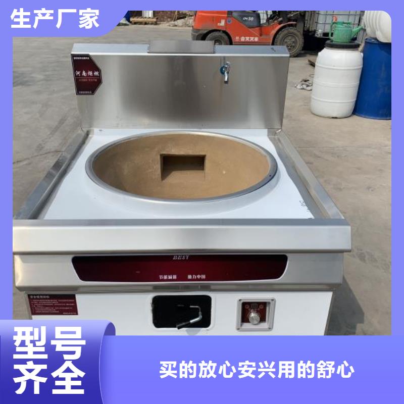 酒店无醇植物油燃料新配方学习重点
