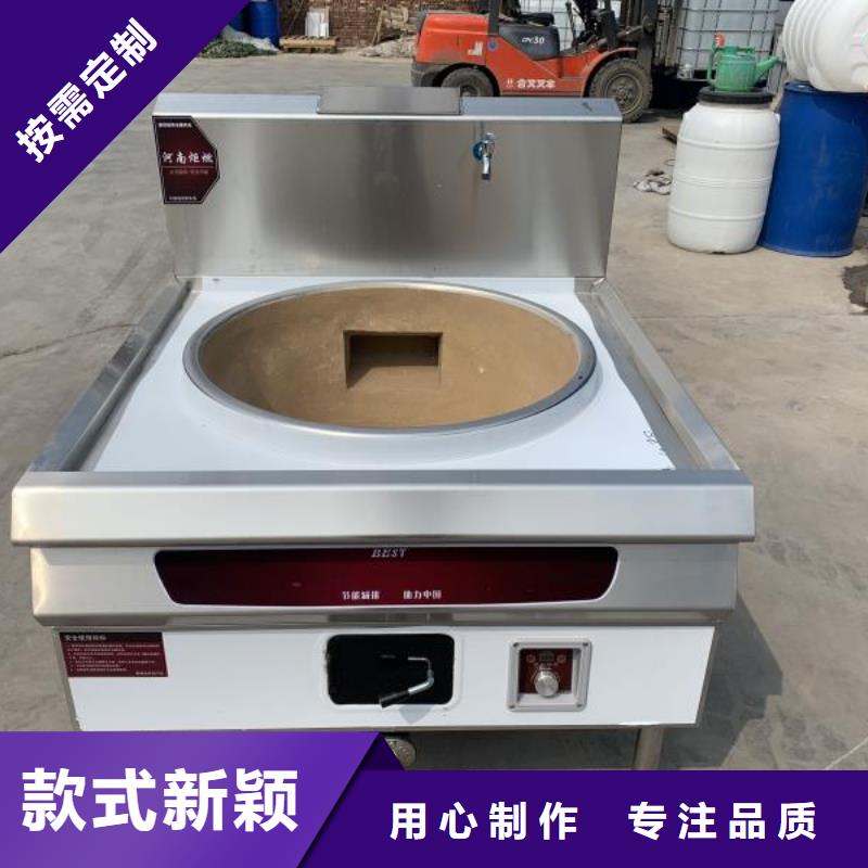 无醇植物油燃料无醇燃料分类和特点