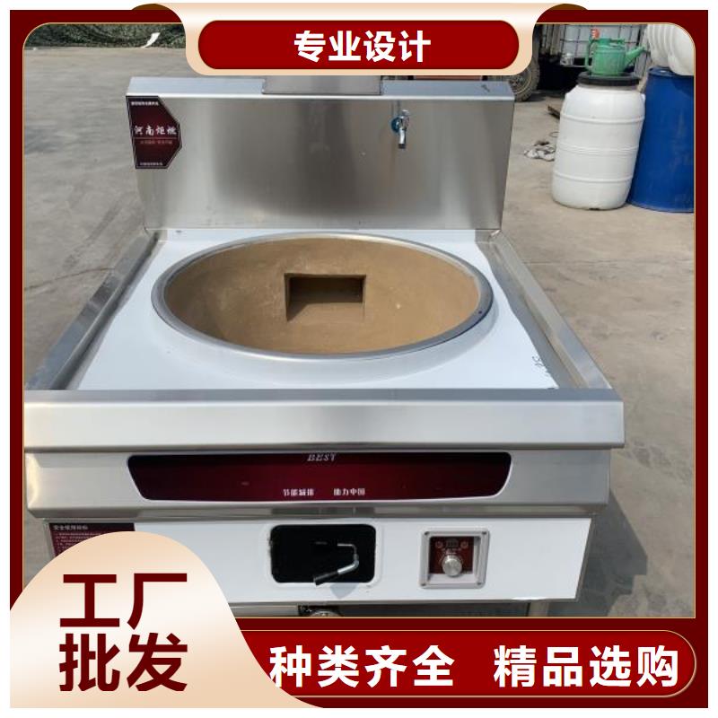小火锅植物油燃料厂家批发价格低