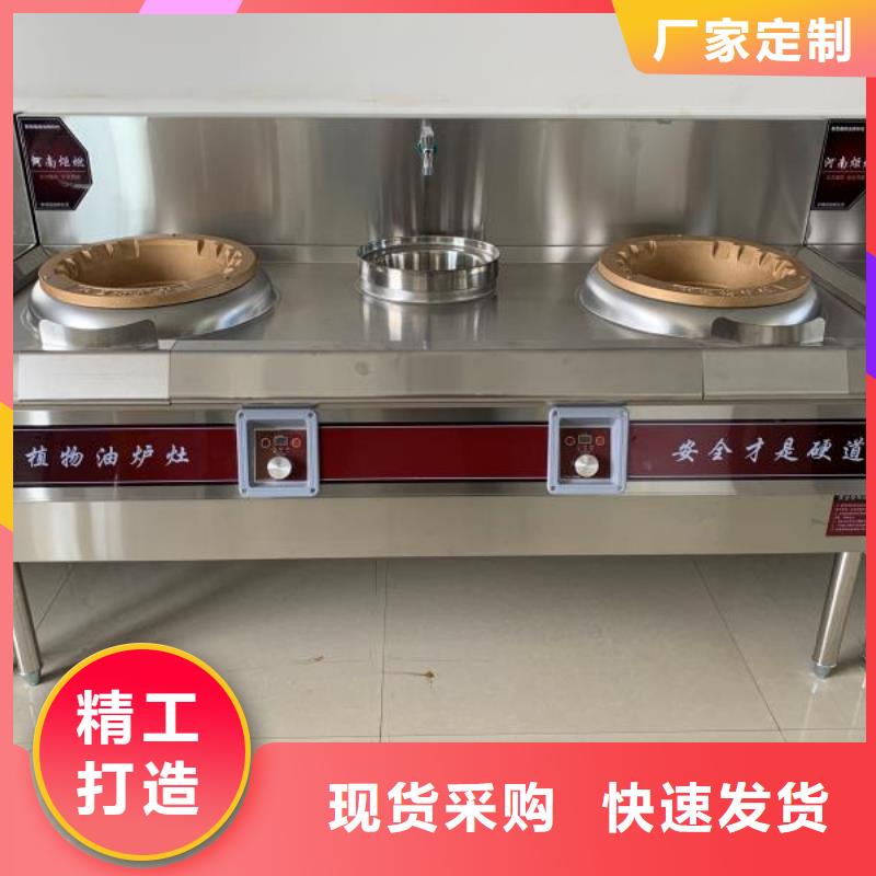 植物油燃料自主研发厂家价格低