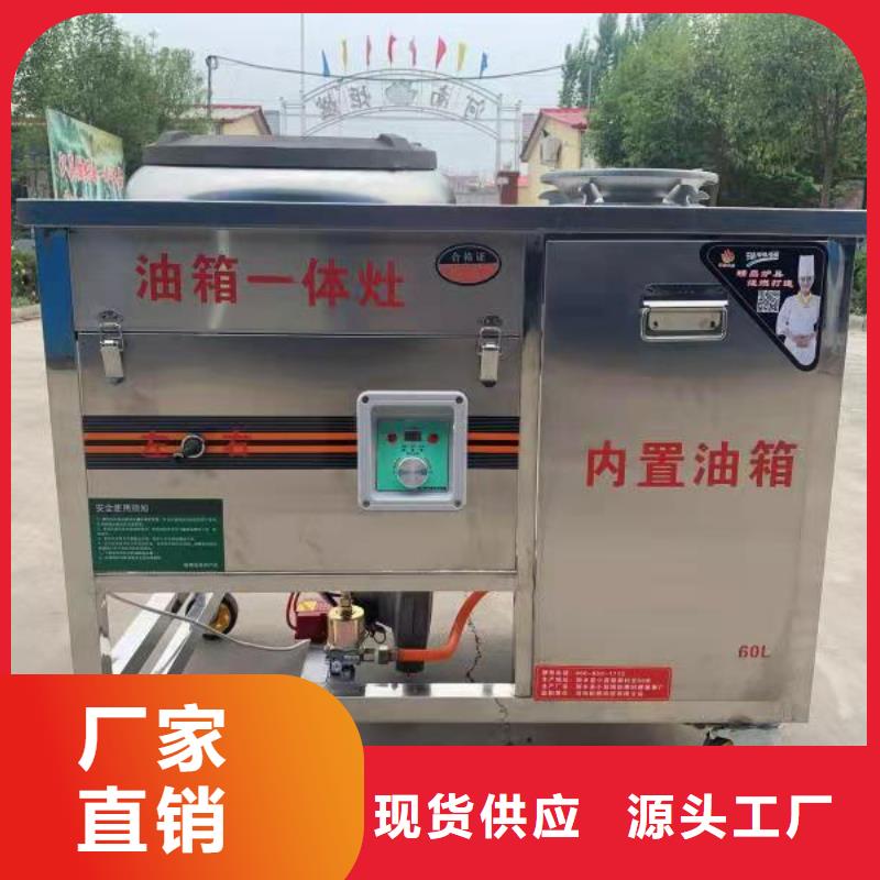 无醇植物油燃料灶具配方主原料厂家专利技术