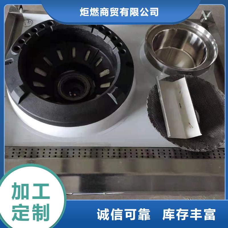 酒店植物燃料油厂家直供成品油