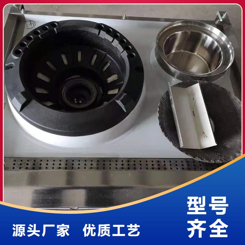 无醇植物油灶具厂家厂家质量硬