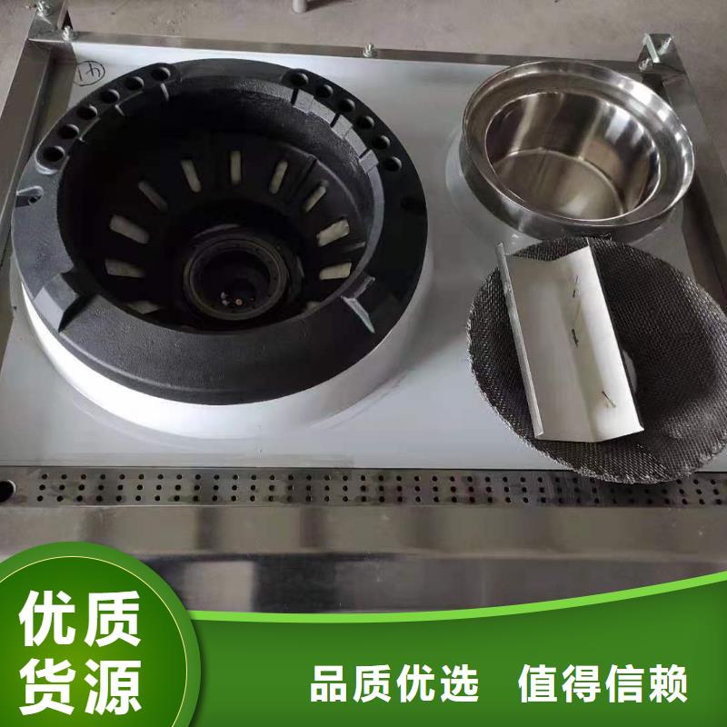 无醇植物油燃料配方厂家放心
