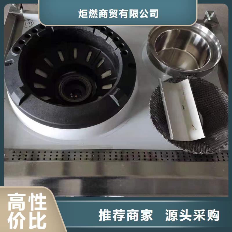 植物液体燃料油厂家招商免费用