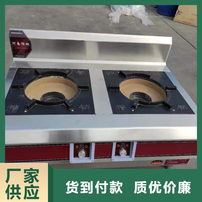 静音无醇燃料油灶具全部出厂价销售